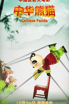 丽的粉红色花瓣